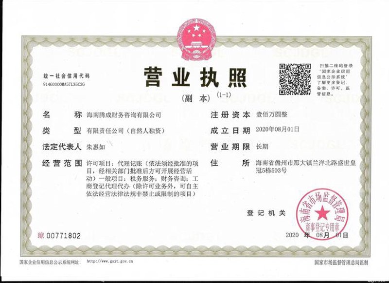 警惕海口商务信息咨询的这些误区