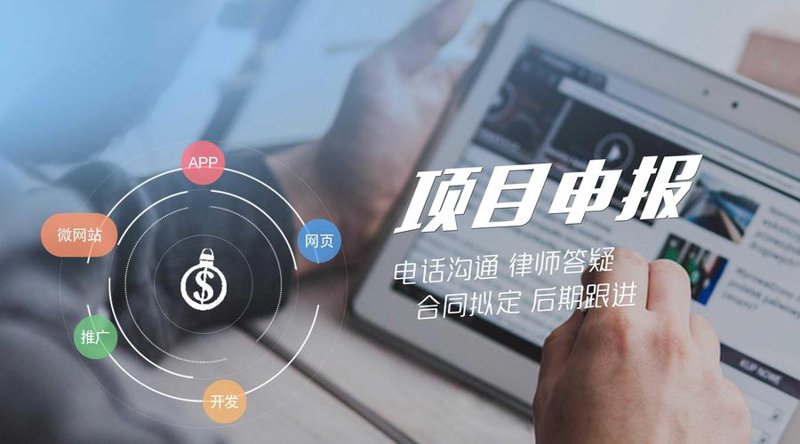 海口信息咨询：架起企业与市场的桥梁
