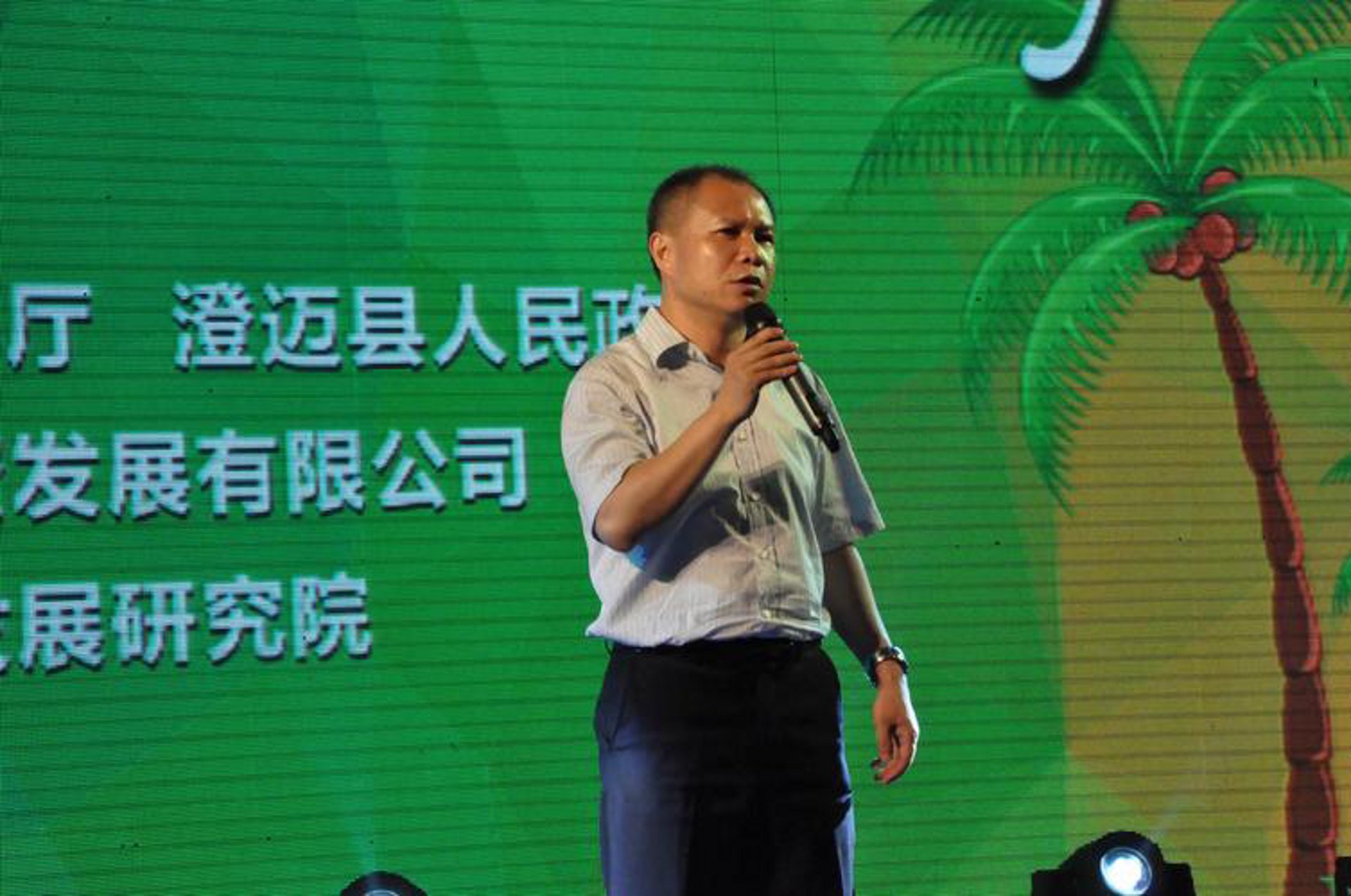 诚达信息咨询